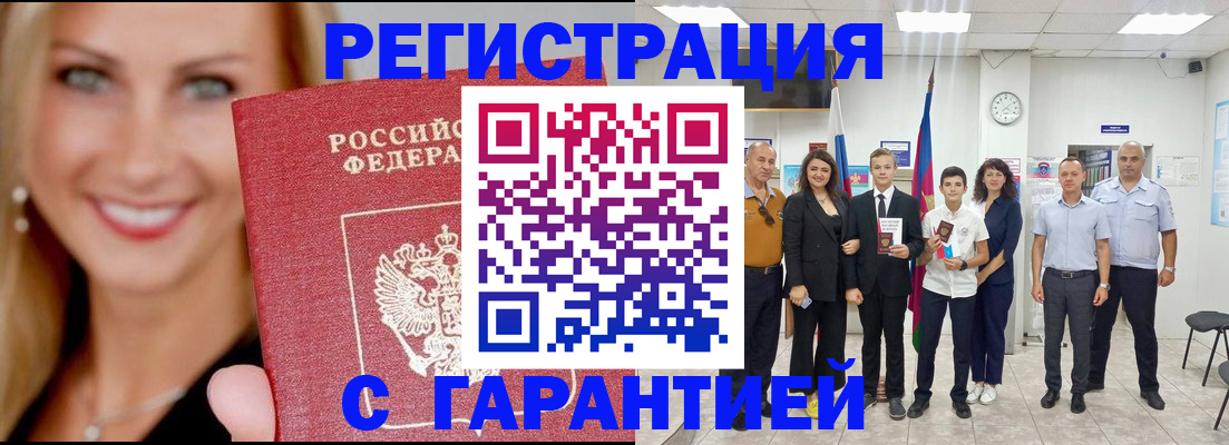 временная регистрация госуслуги в Кстово