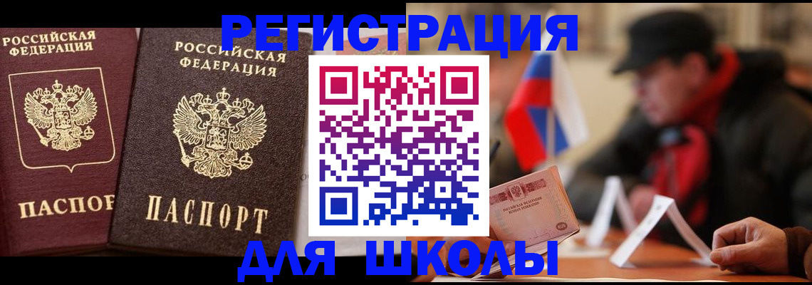 прописка от собственника в Кстово